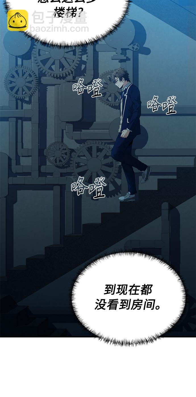 第7话67