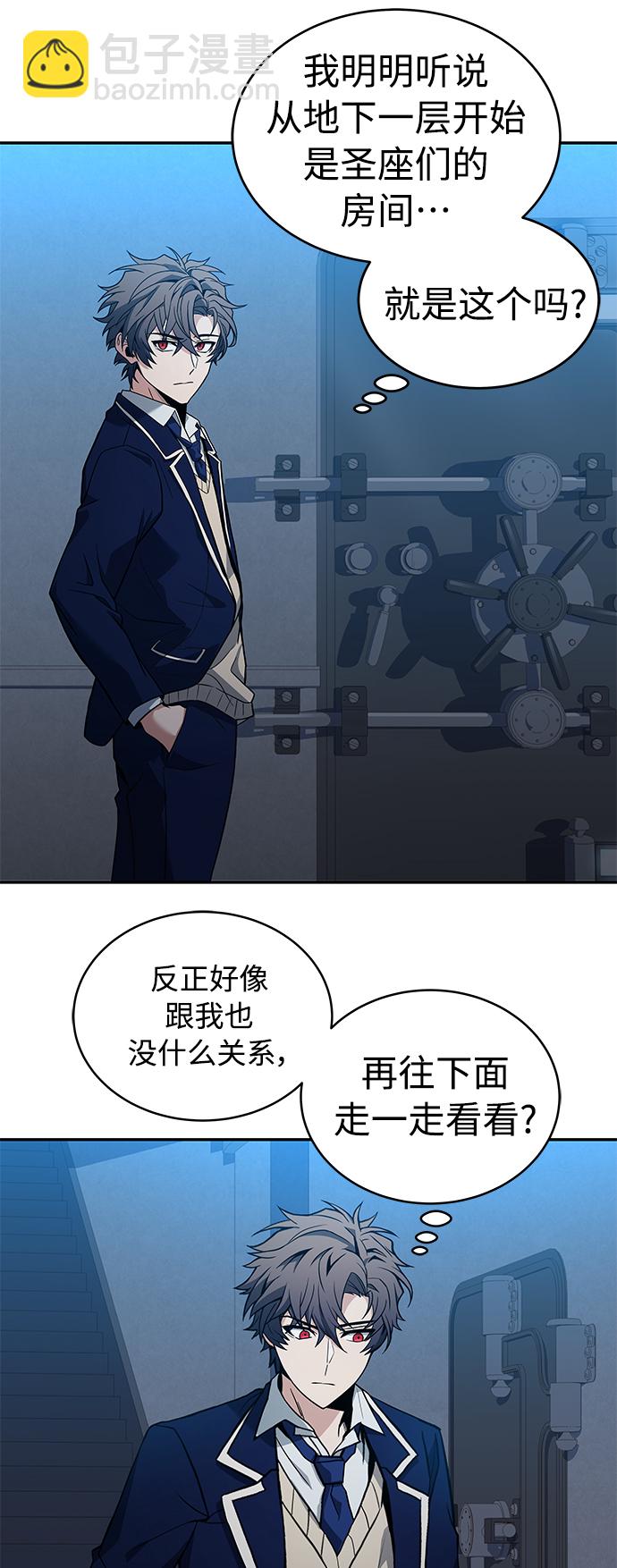 第7话71