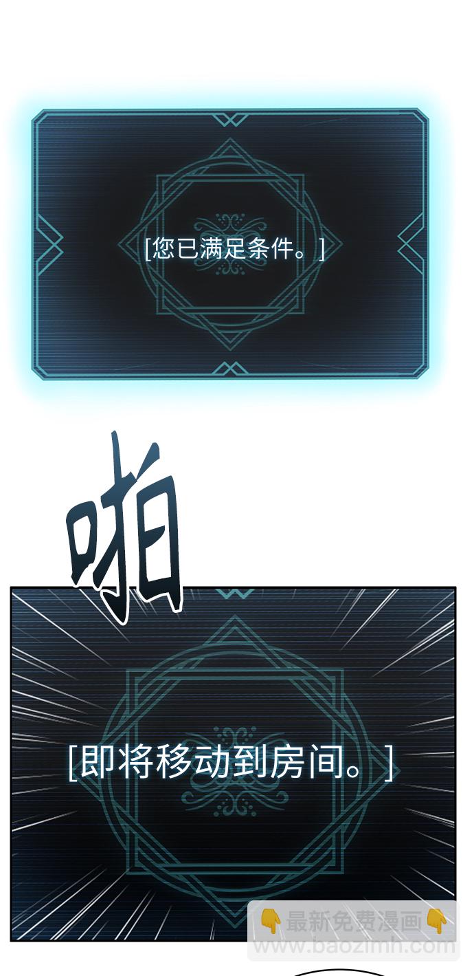 第7话73