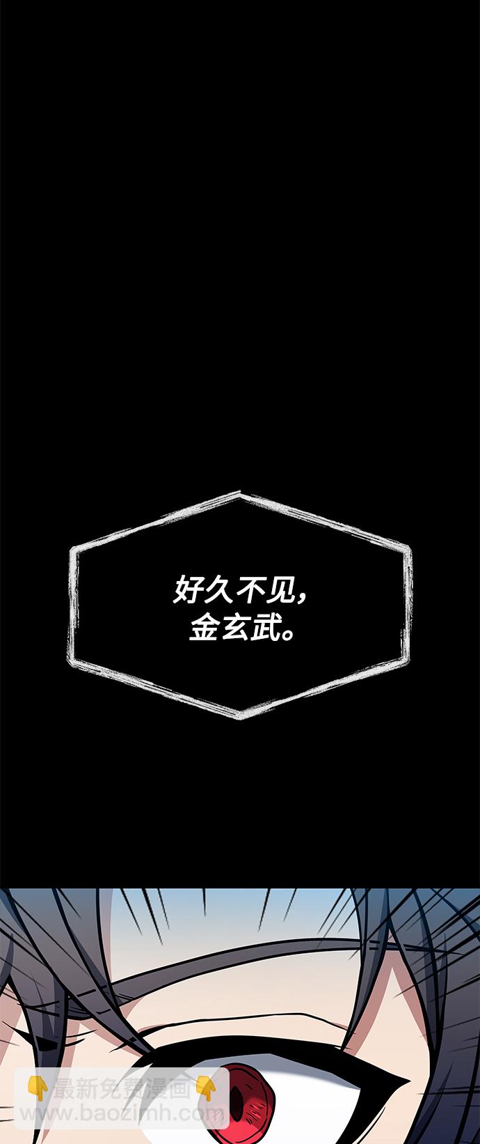 第7话76