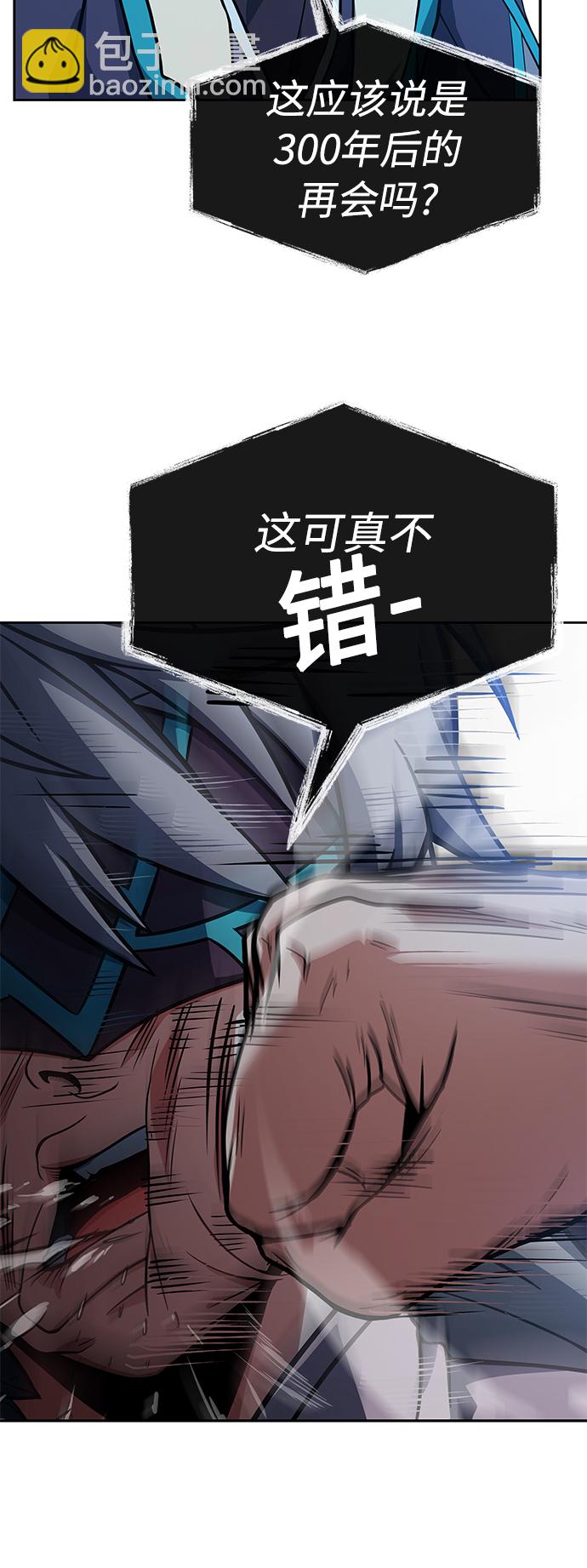 第7话79