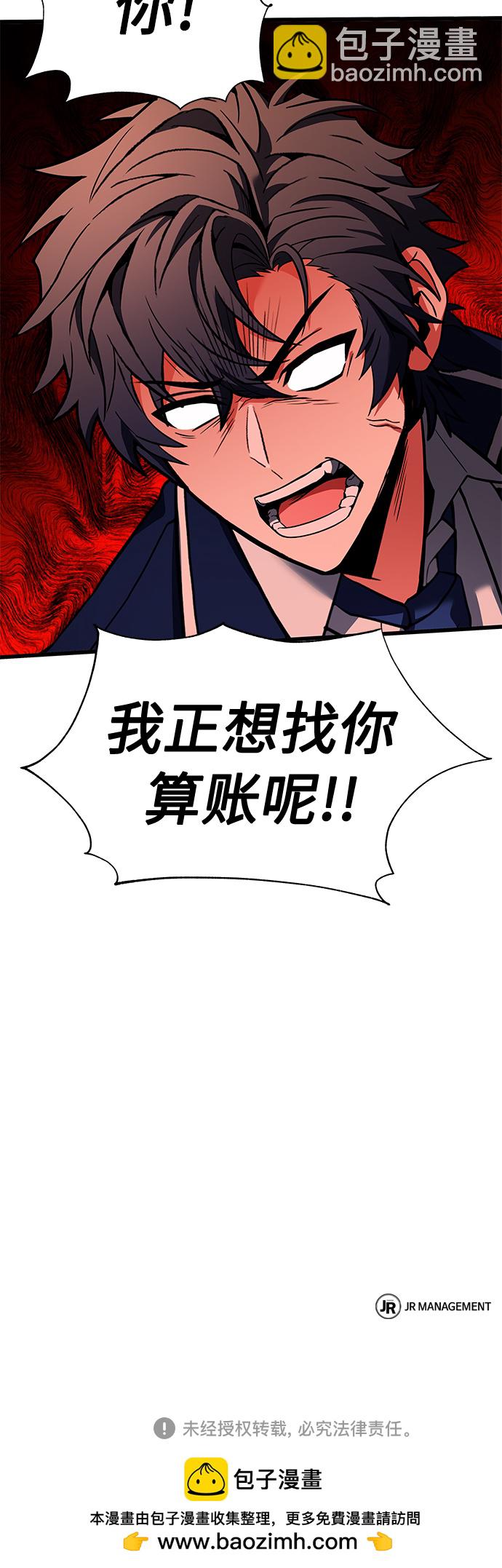 第7话81