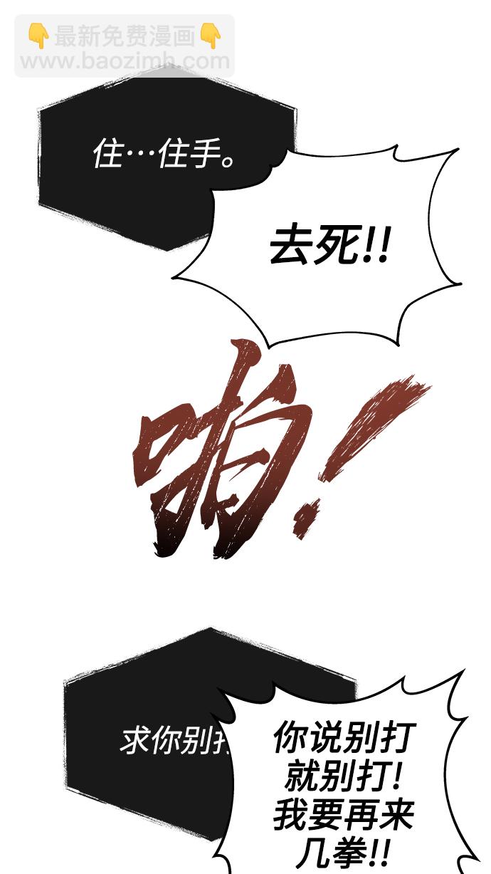 第8话14