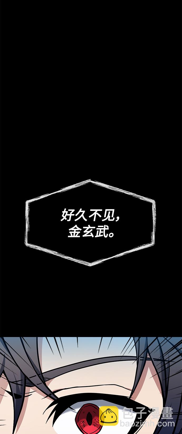 第8话4