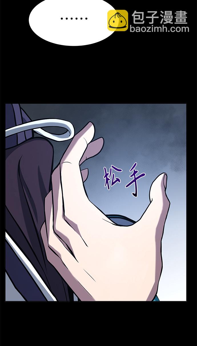 第8话46
