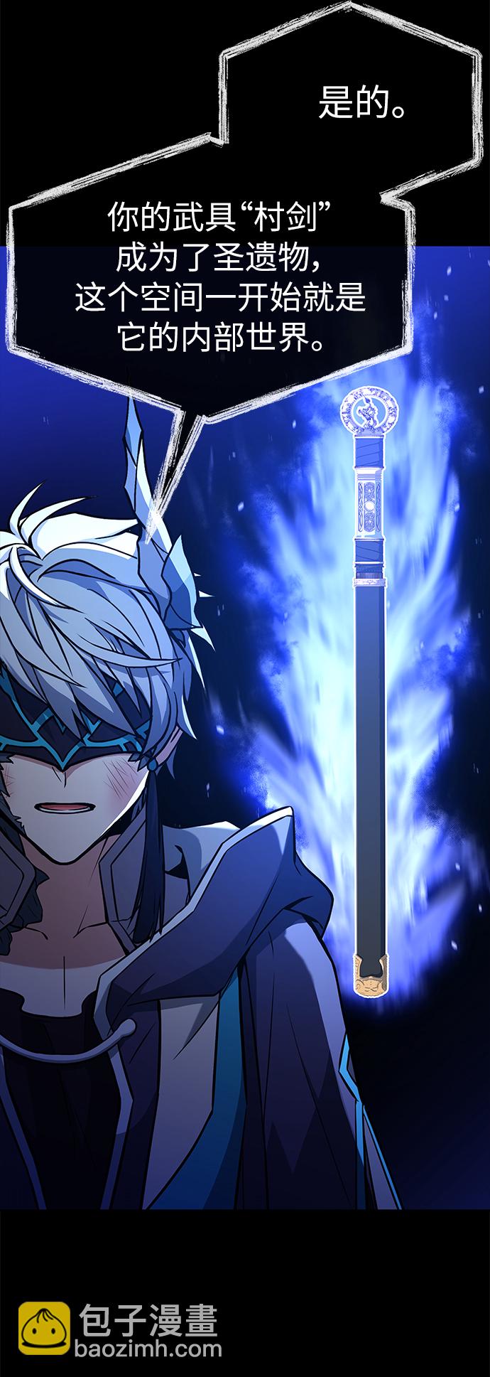 第8话60