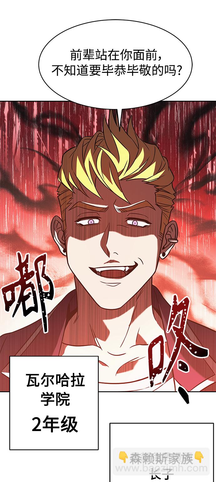 第8话70