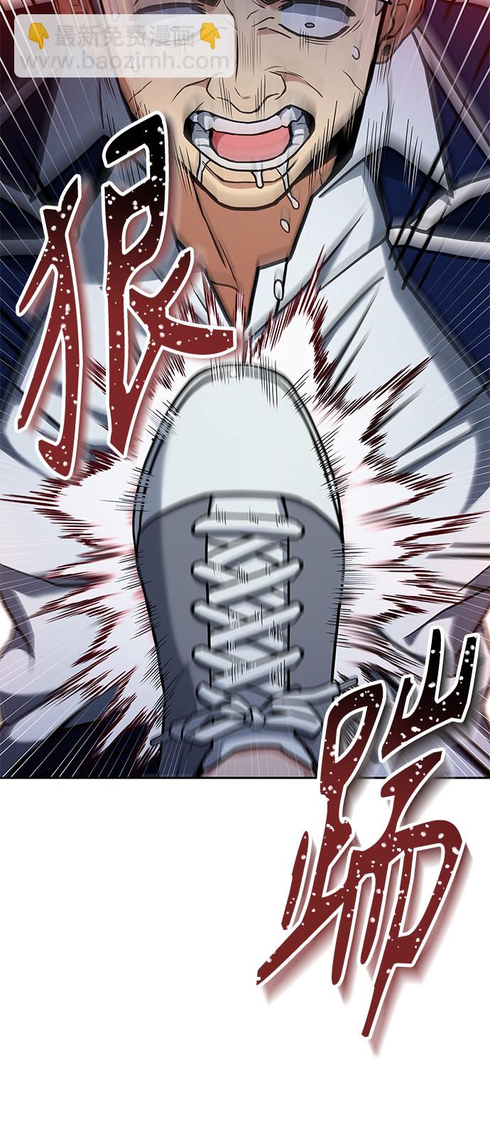第8话75