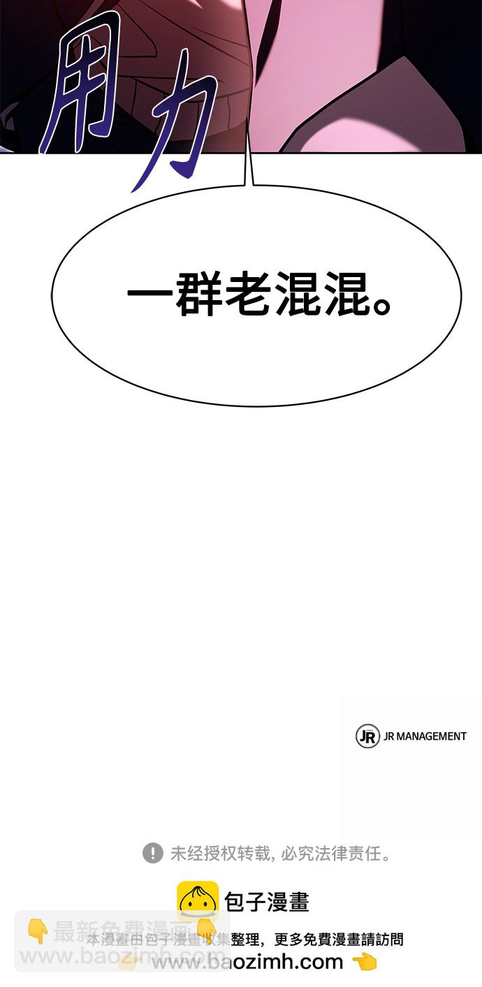 第8话77