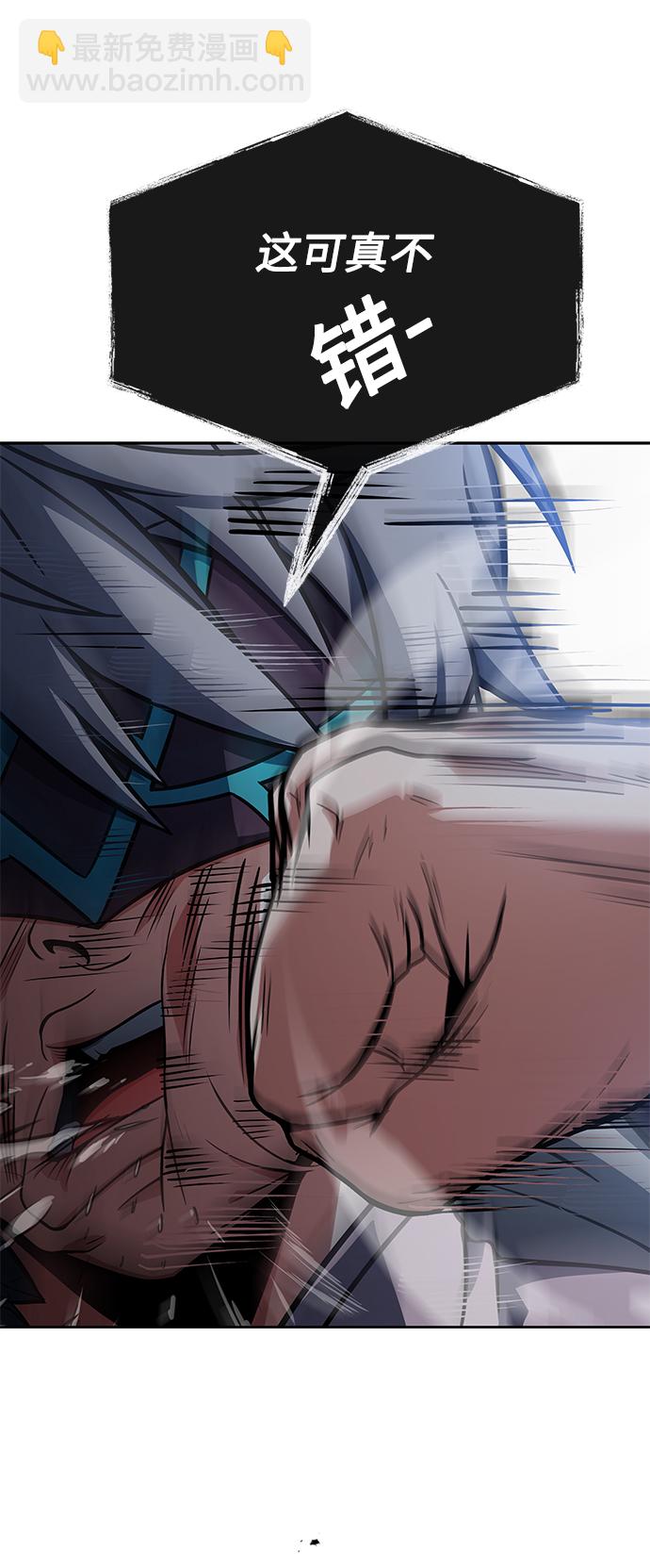 第8话8