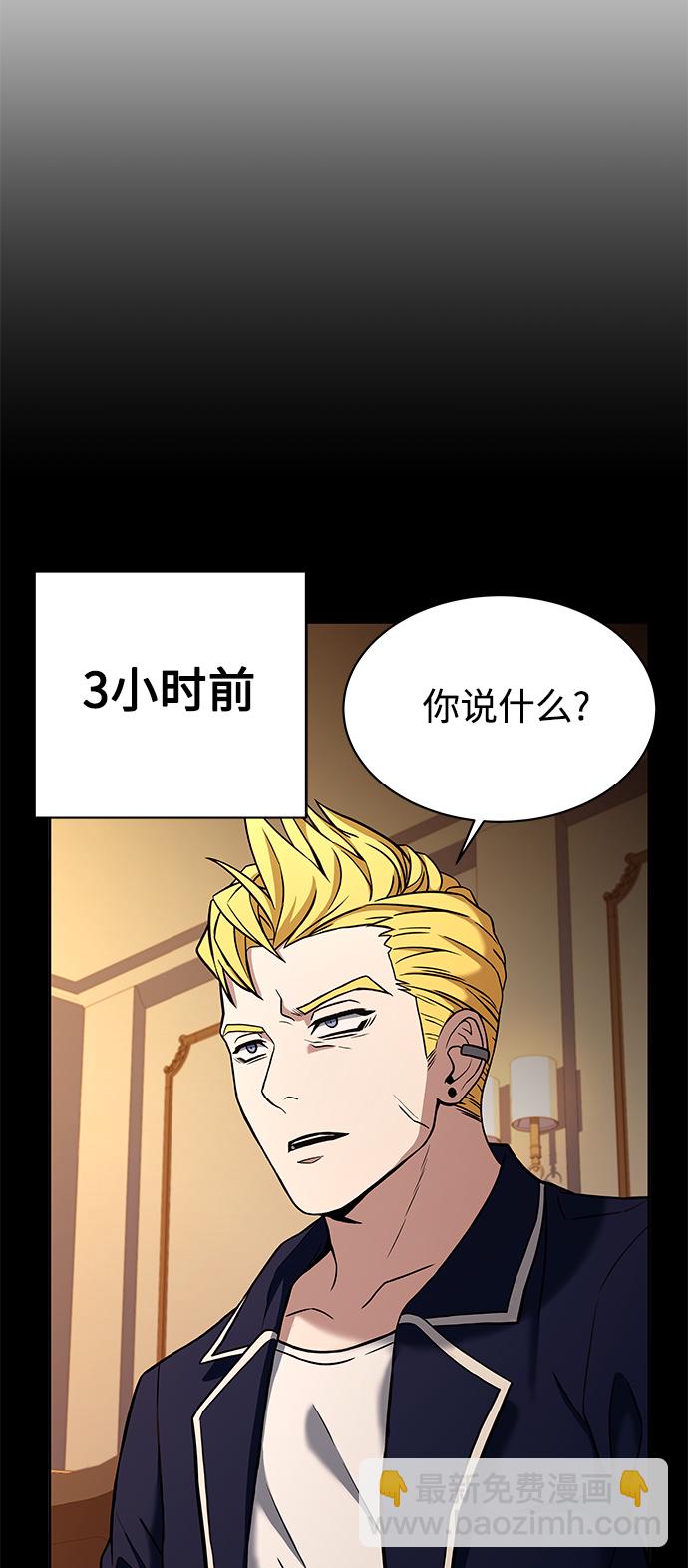 第9话12