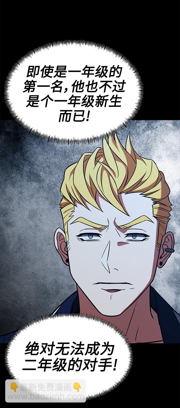 第9话20