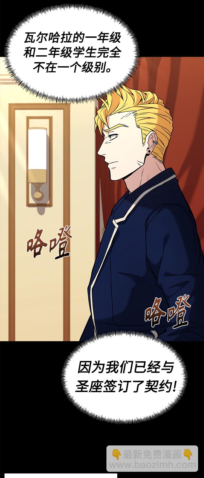 第9话21