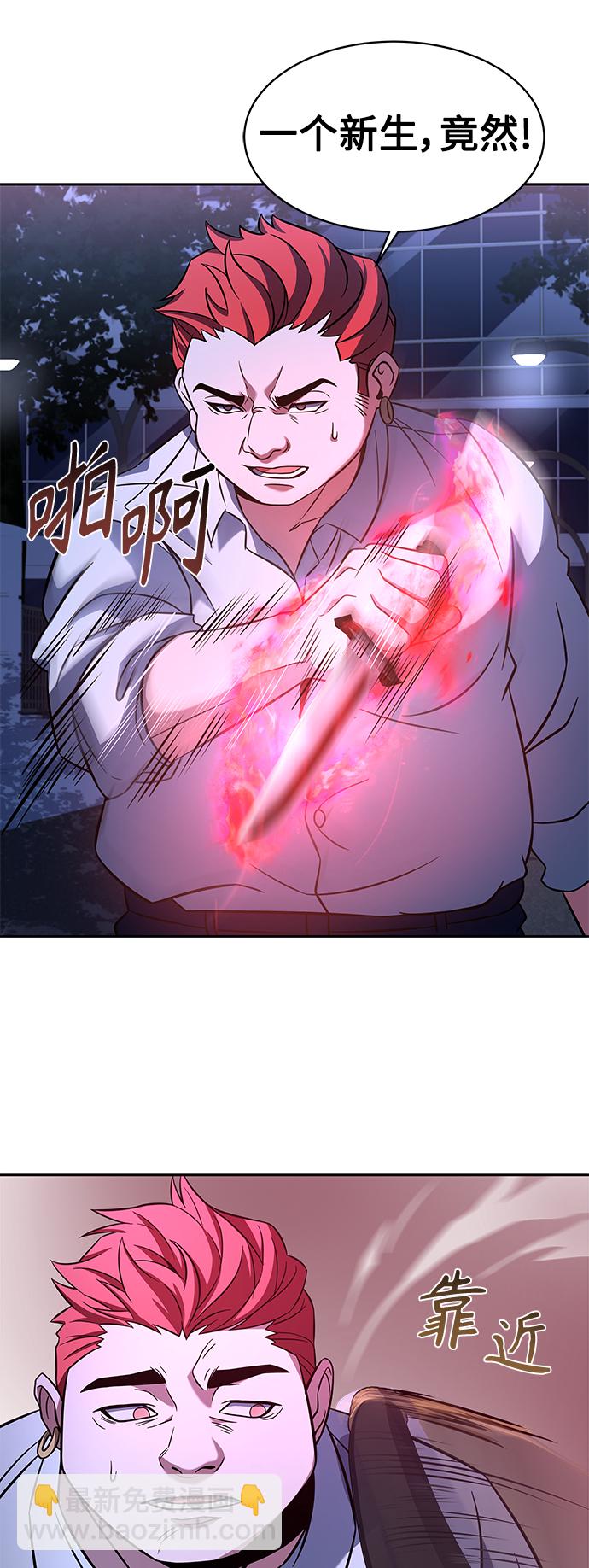 第9话28