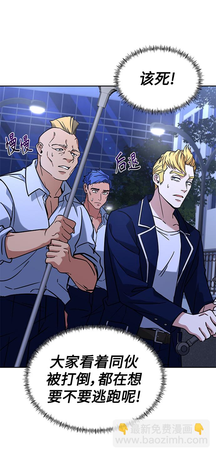 第9话45