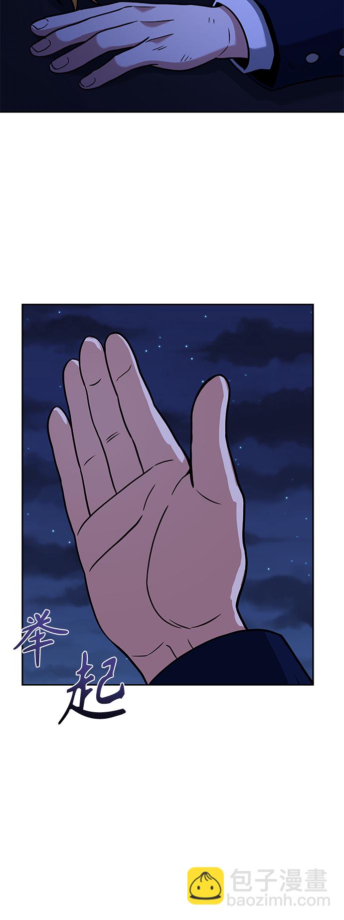 第9话60