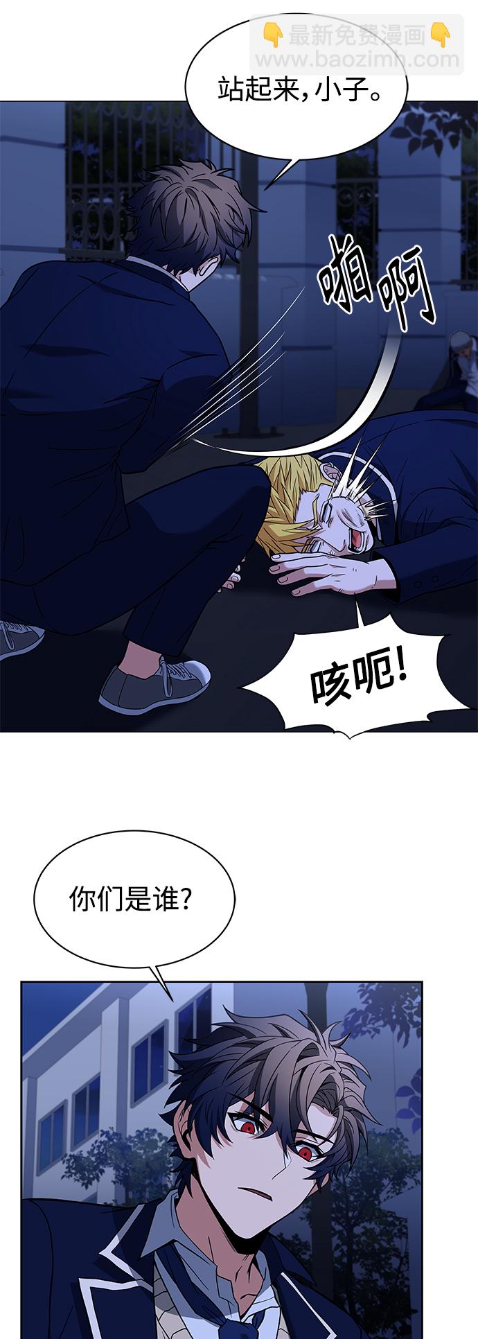 第9话61