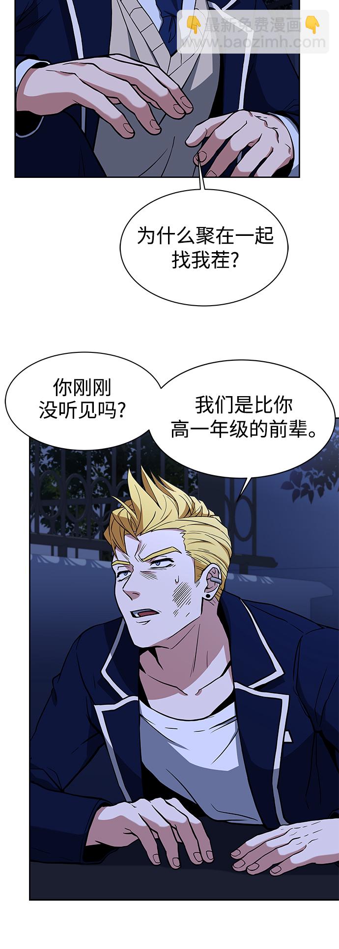 第9话62