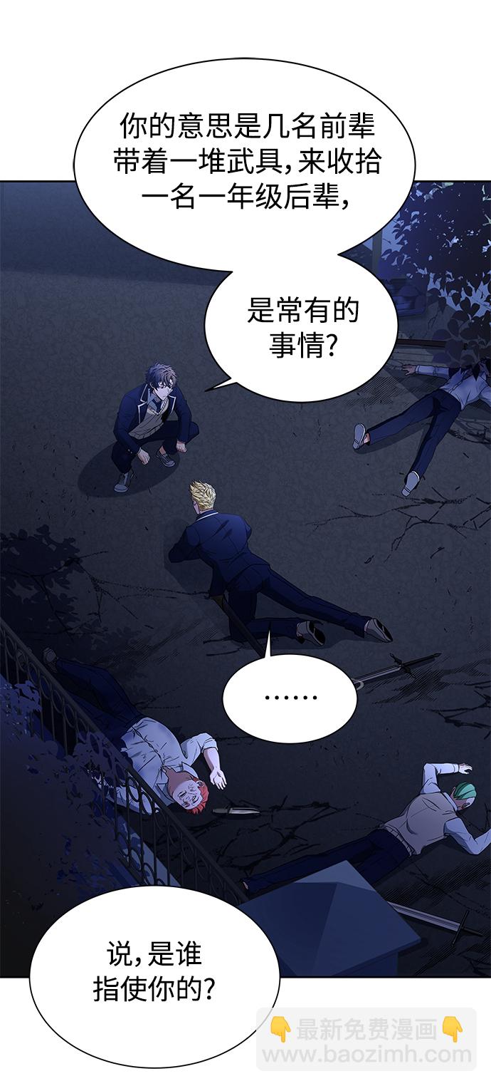 第9话63