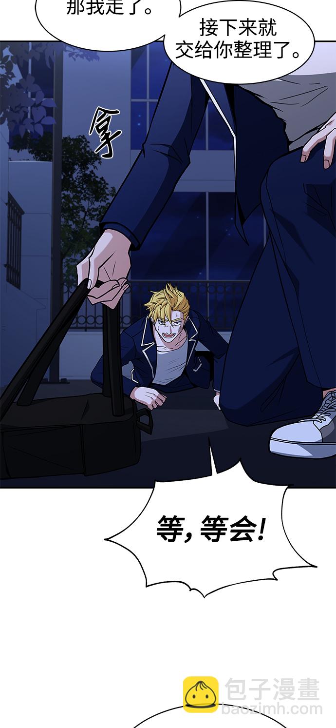 第9话66
