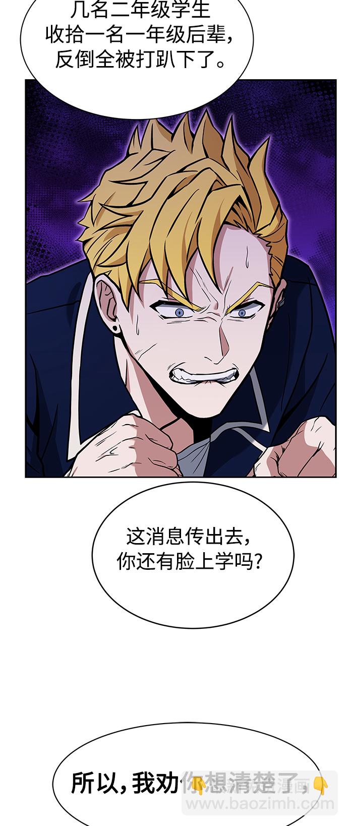 第9话69