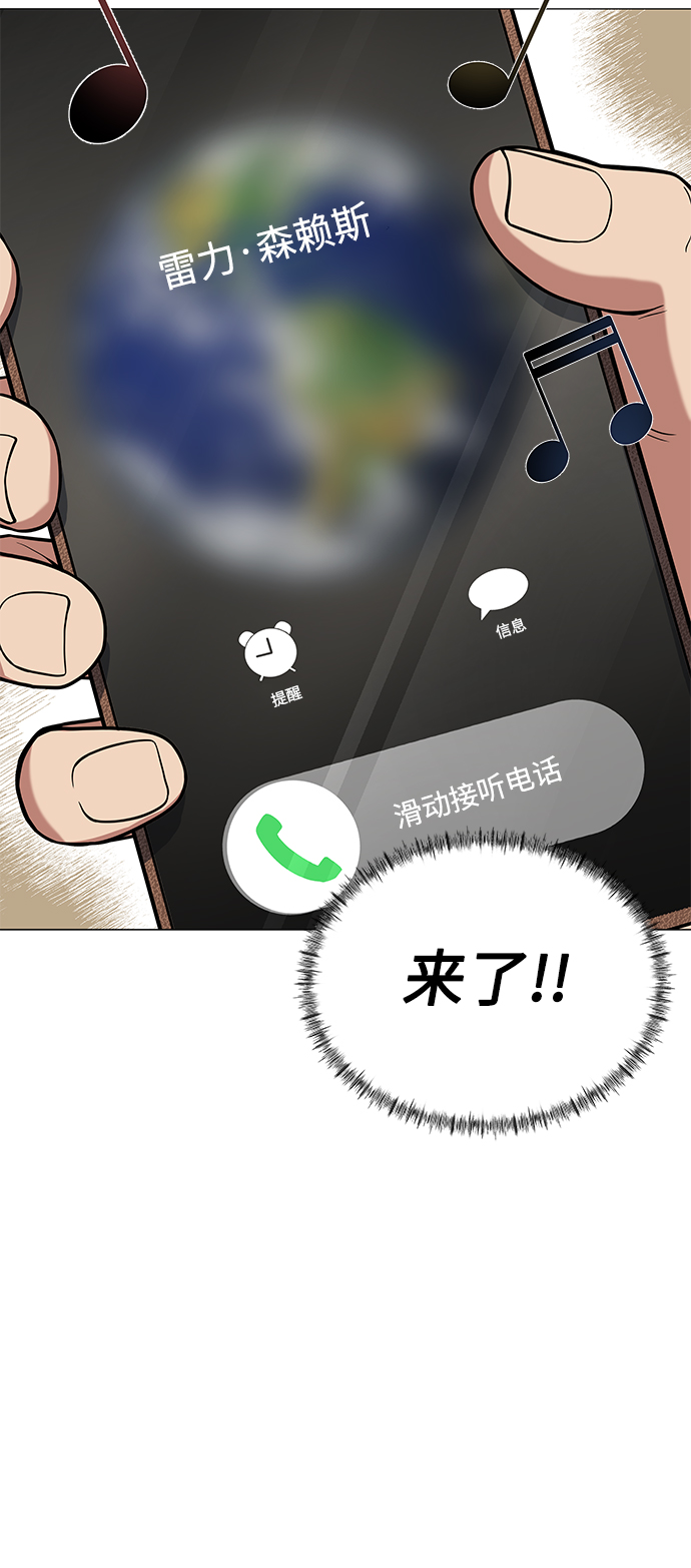 第9话74