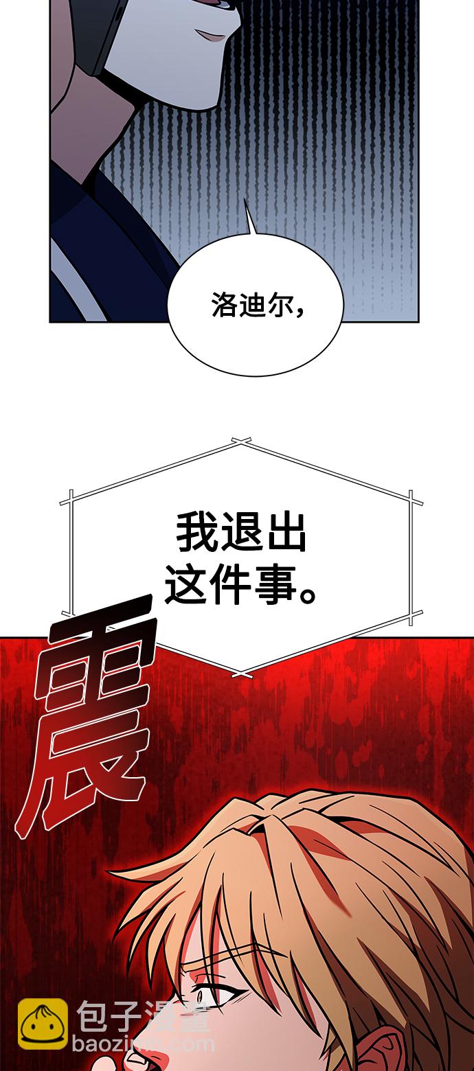 第9话76