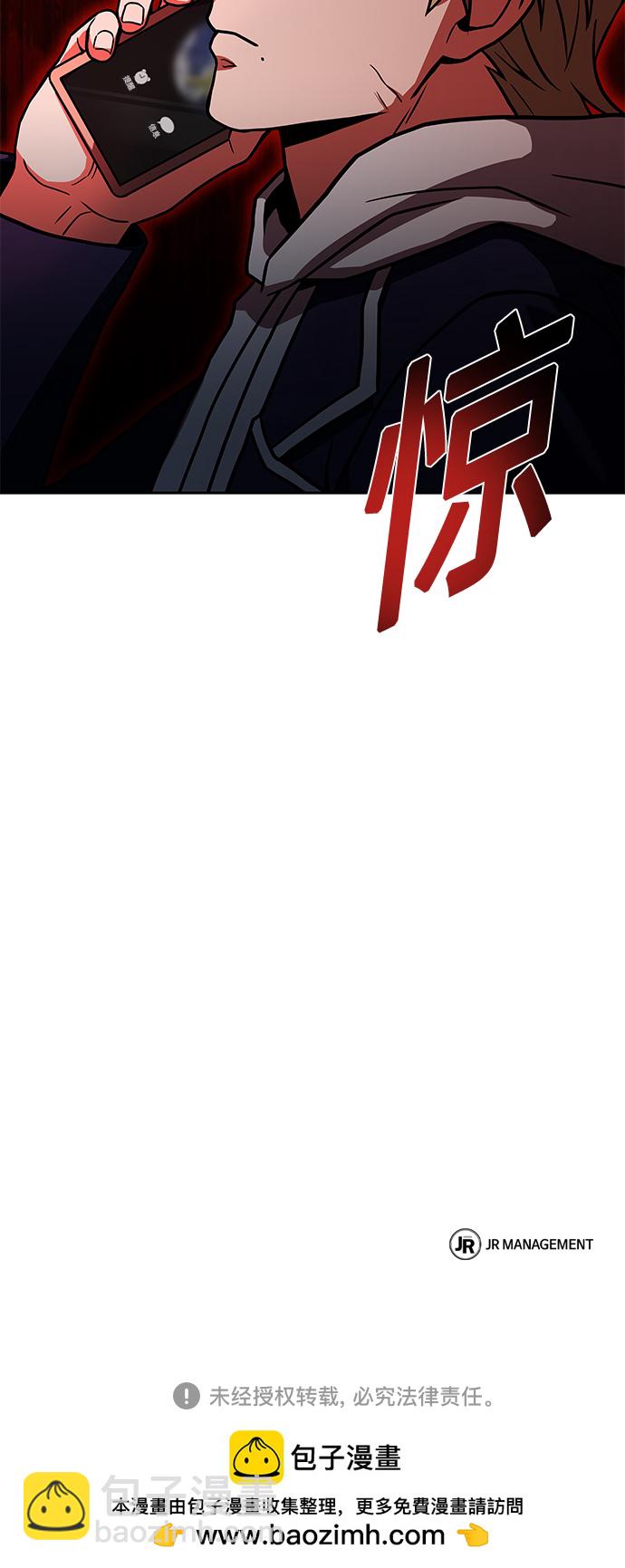 第9话77