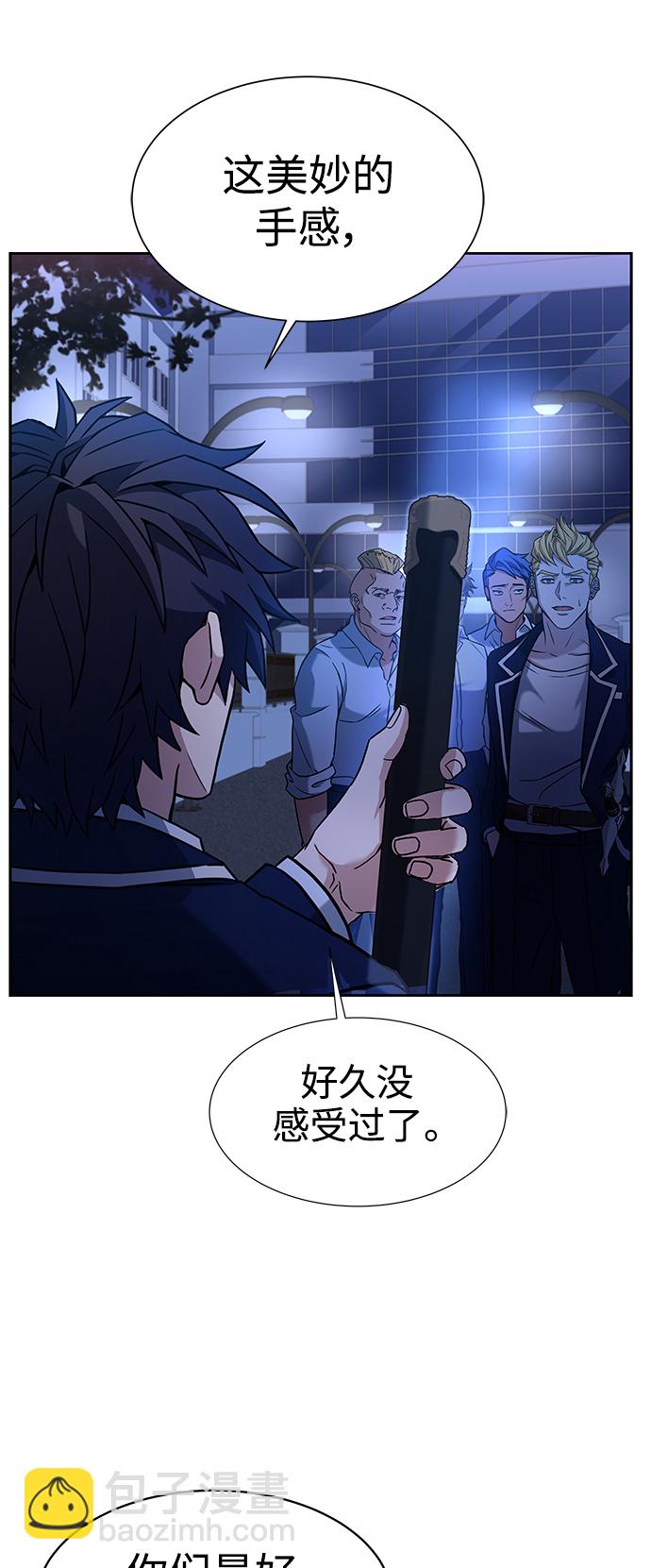 第9话9