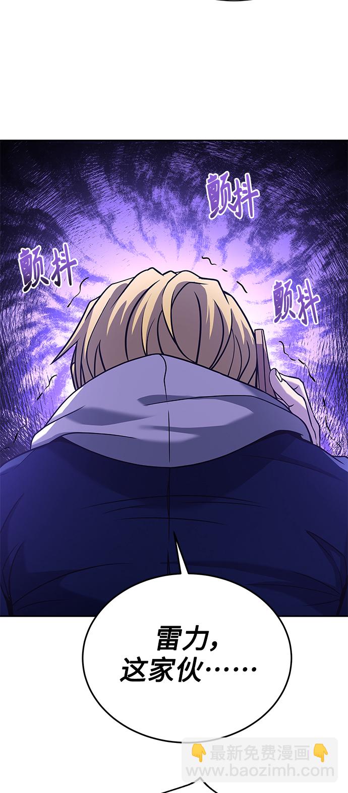 第10话11