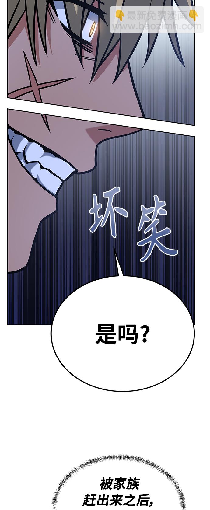 第10话23