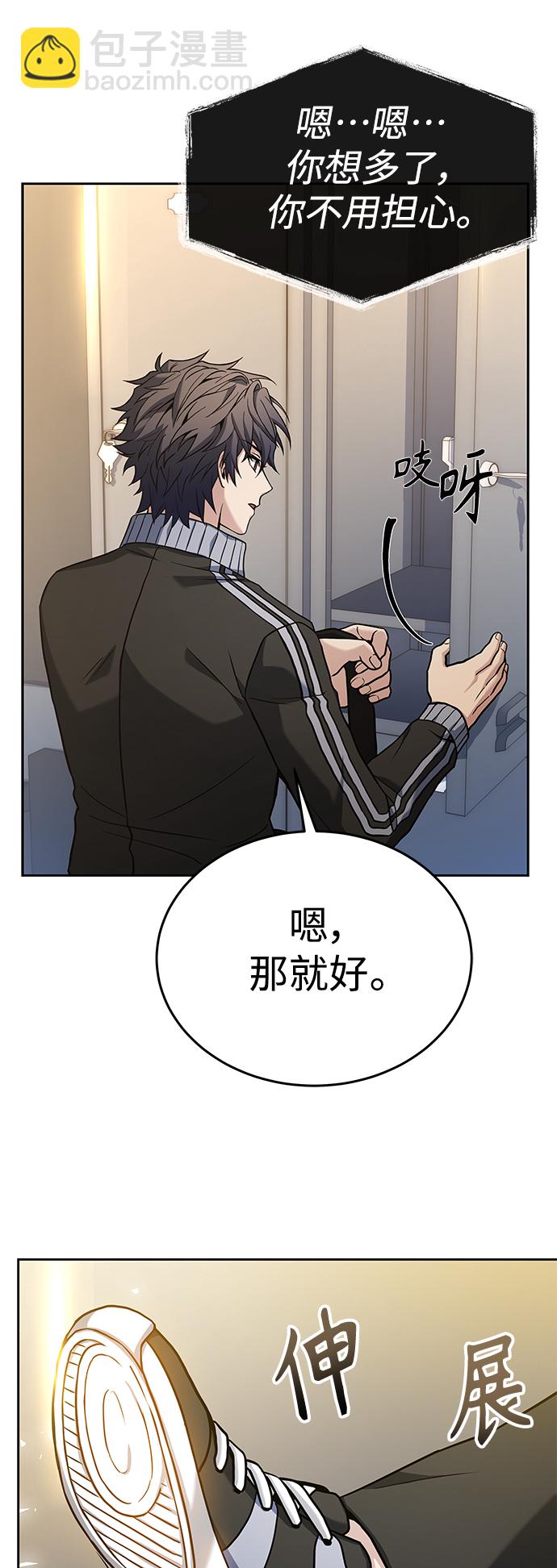 第10话32