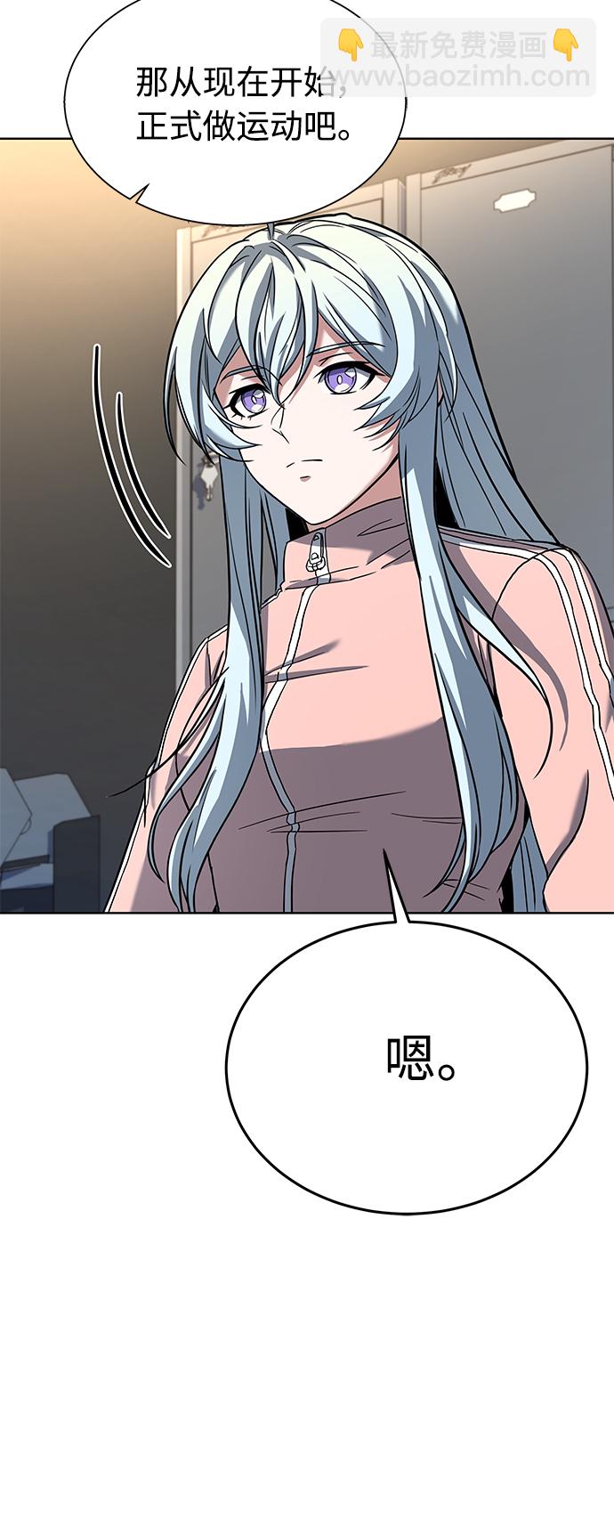 第10话54
