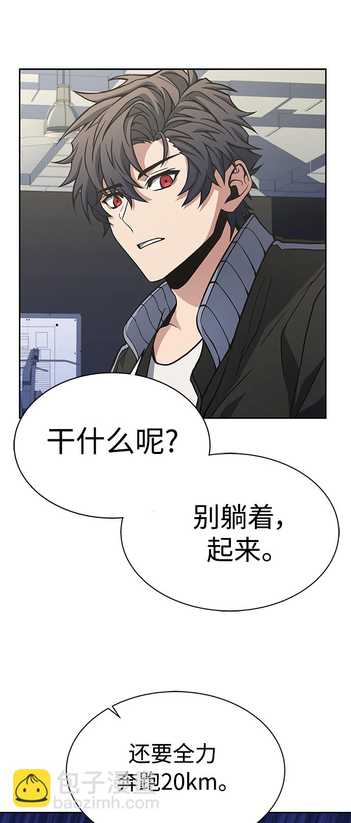 第10话59