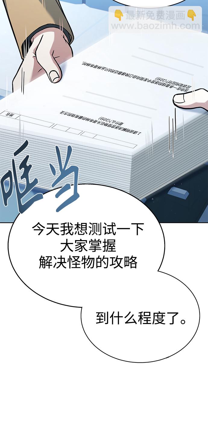 第10话67