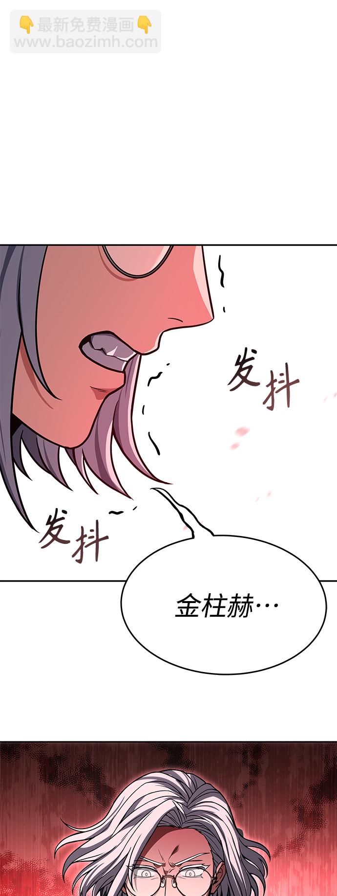 第10话82
