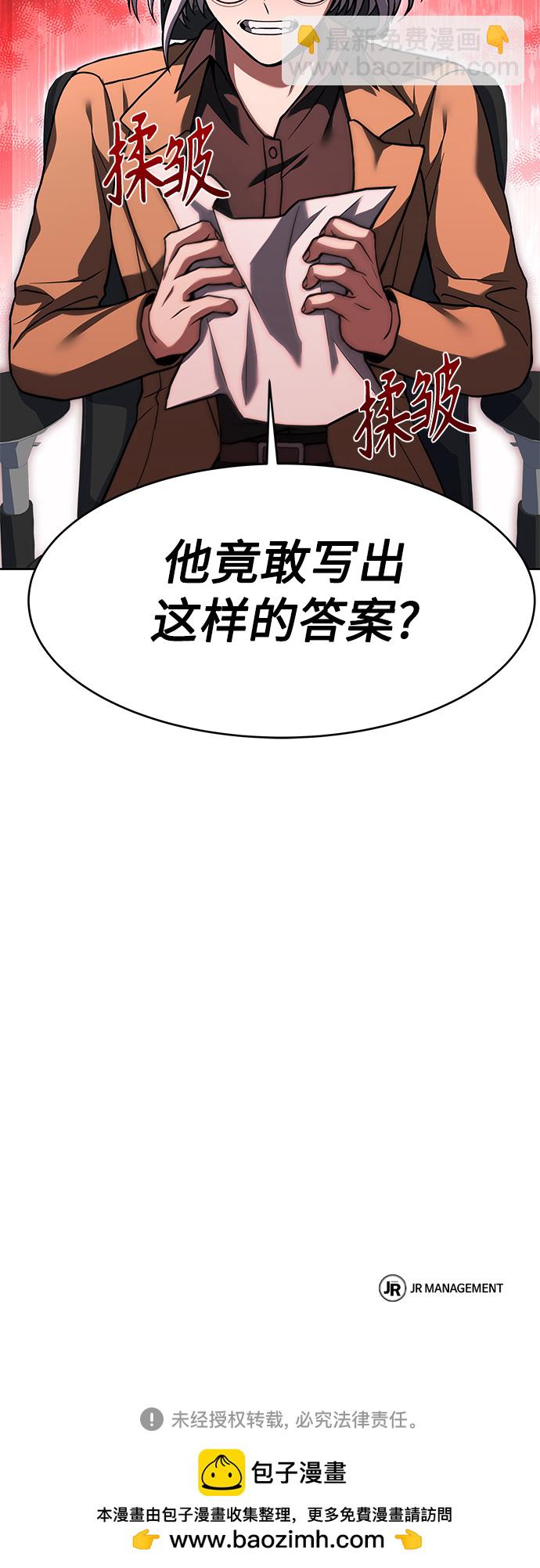 第10话83