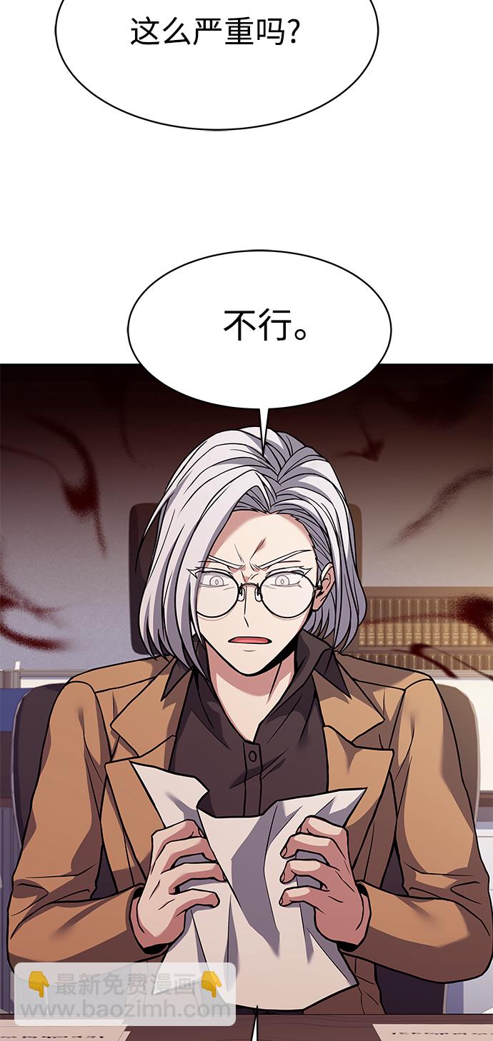 第11话12