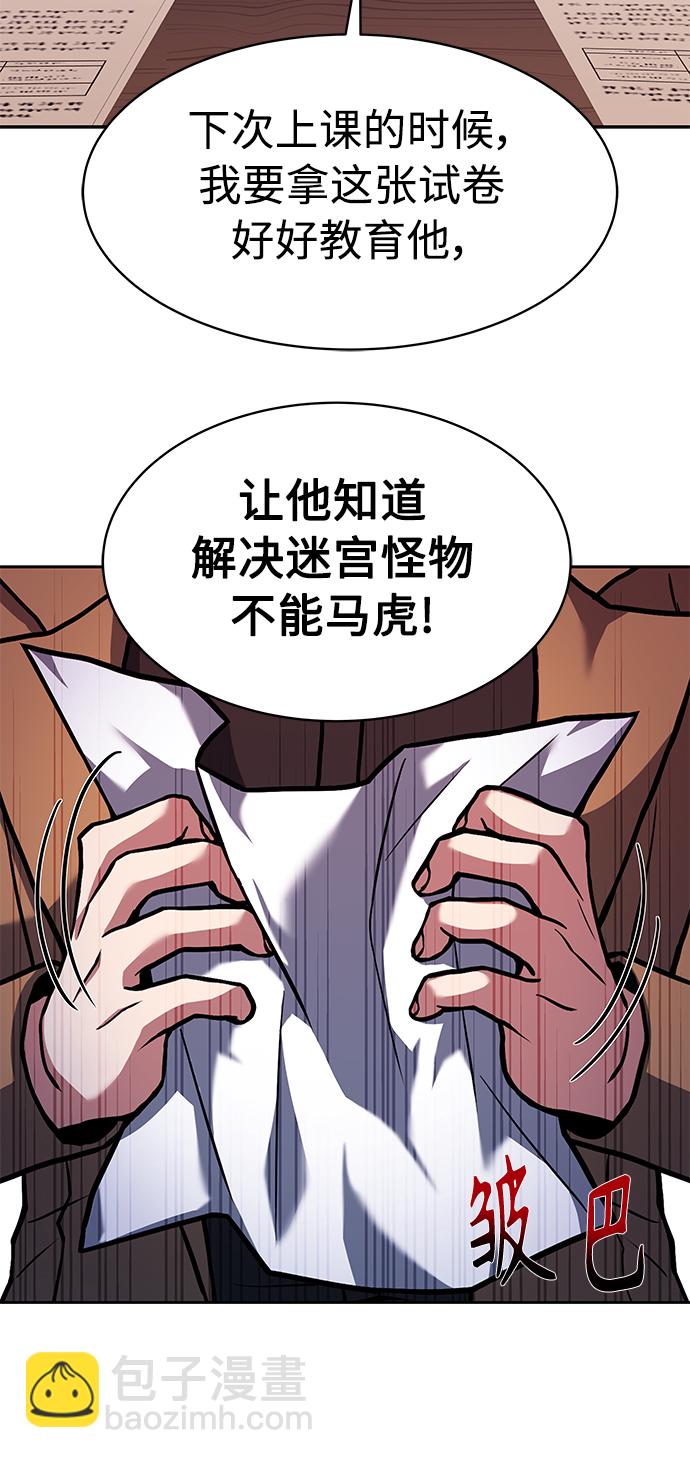 第11话13