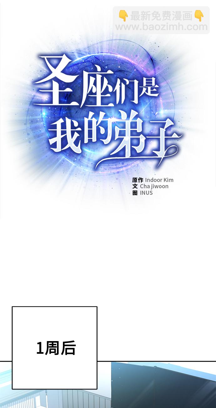 第11话14