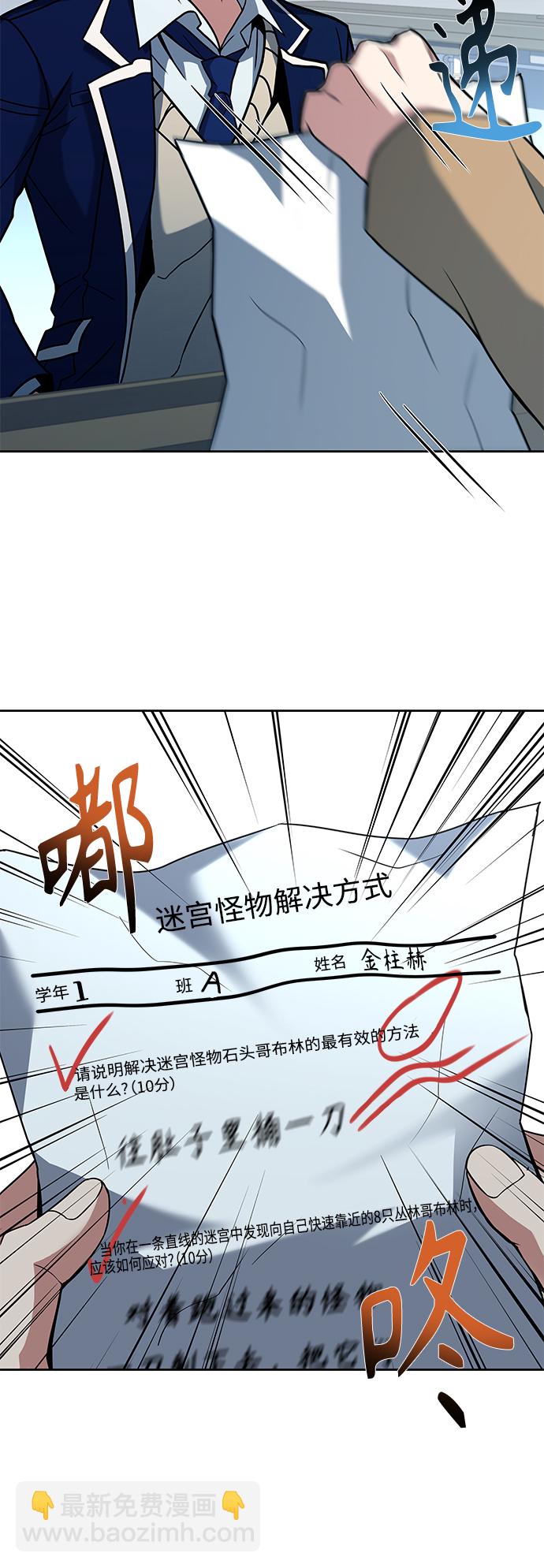 第11话19