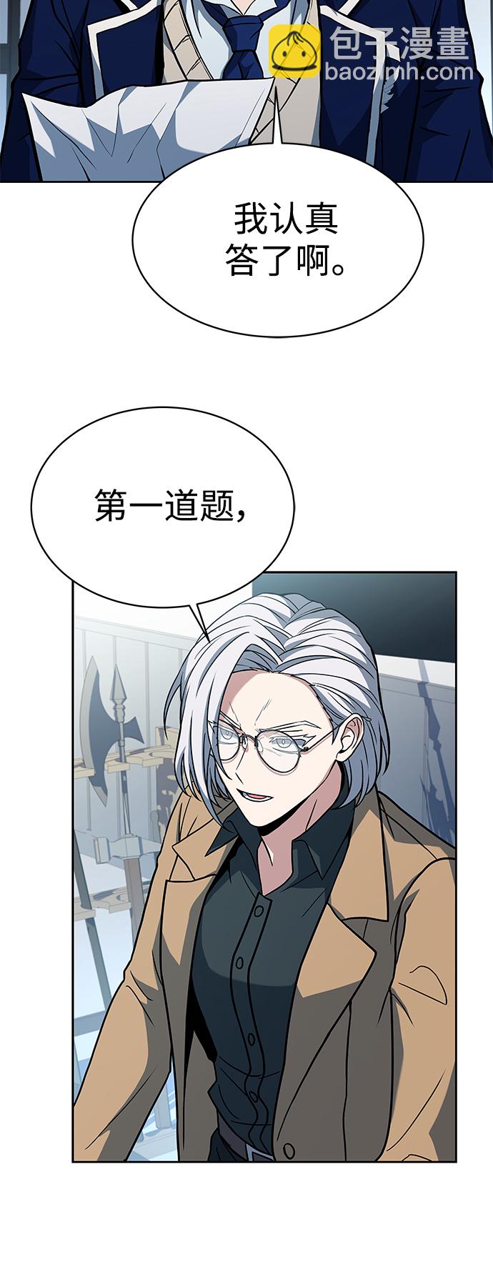 第11话21