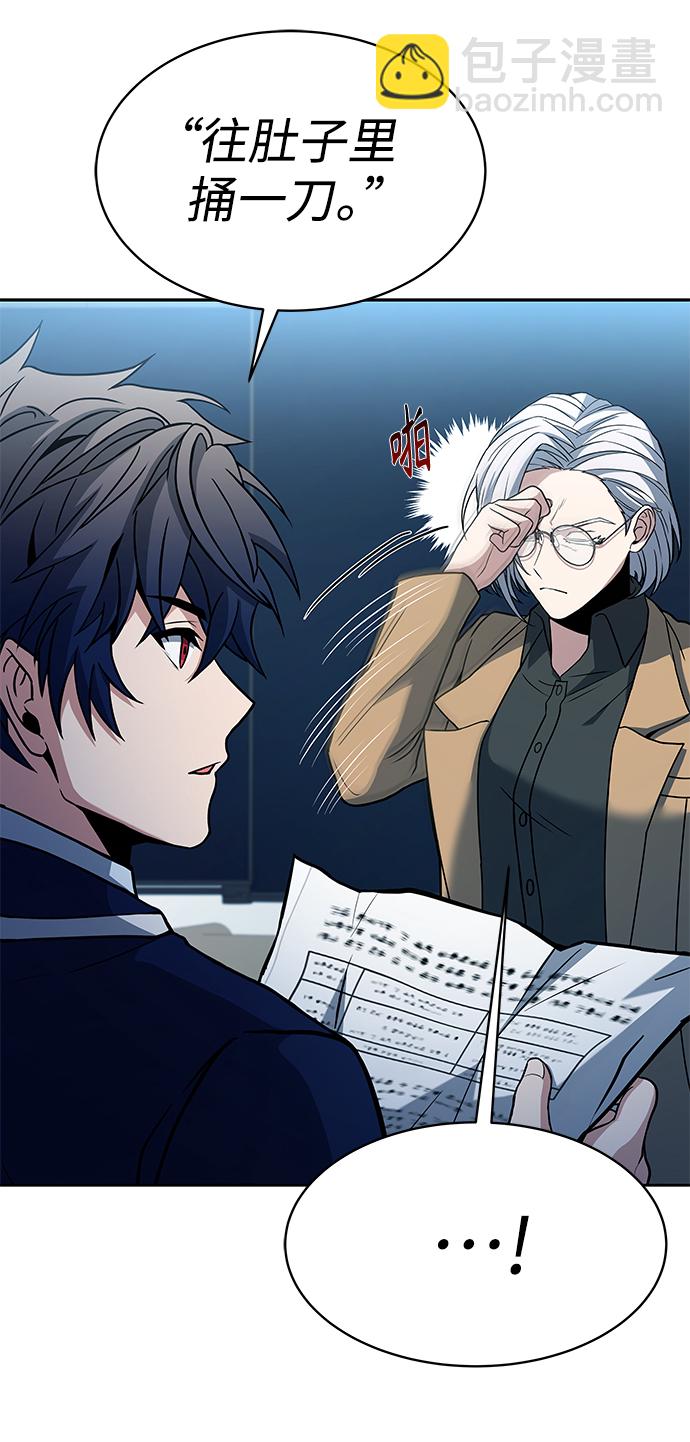 第11话23