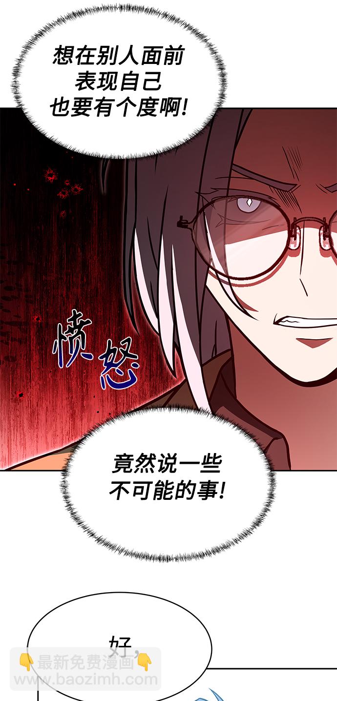 第11话29