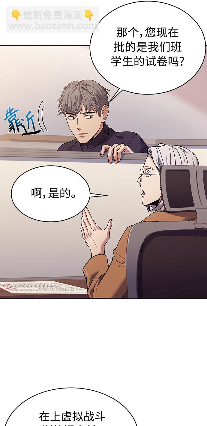 第11话3
