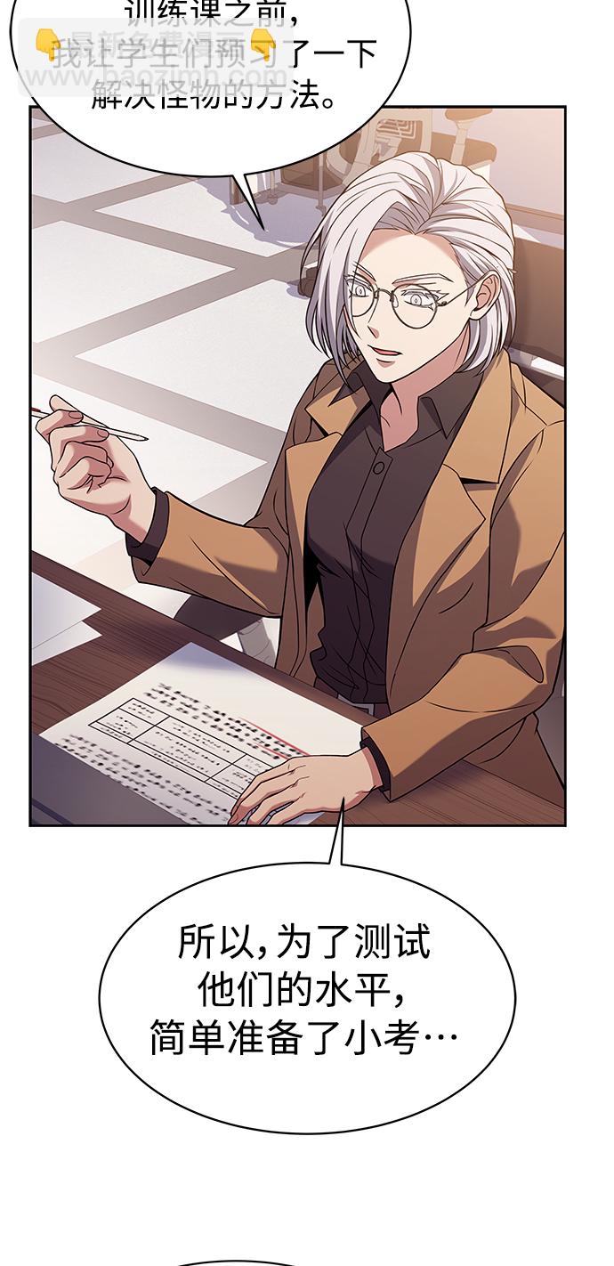 第11话4
