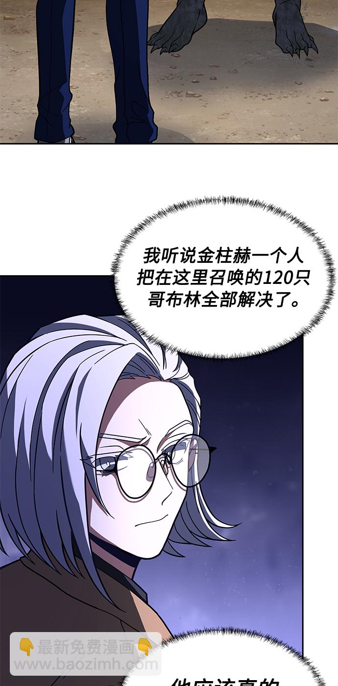 第11话41