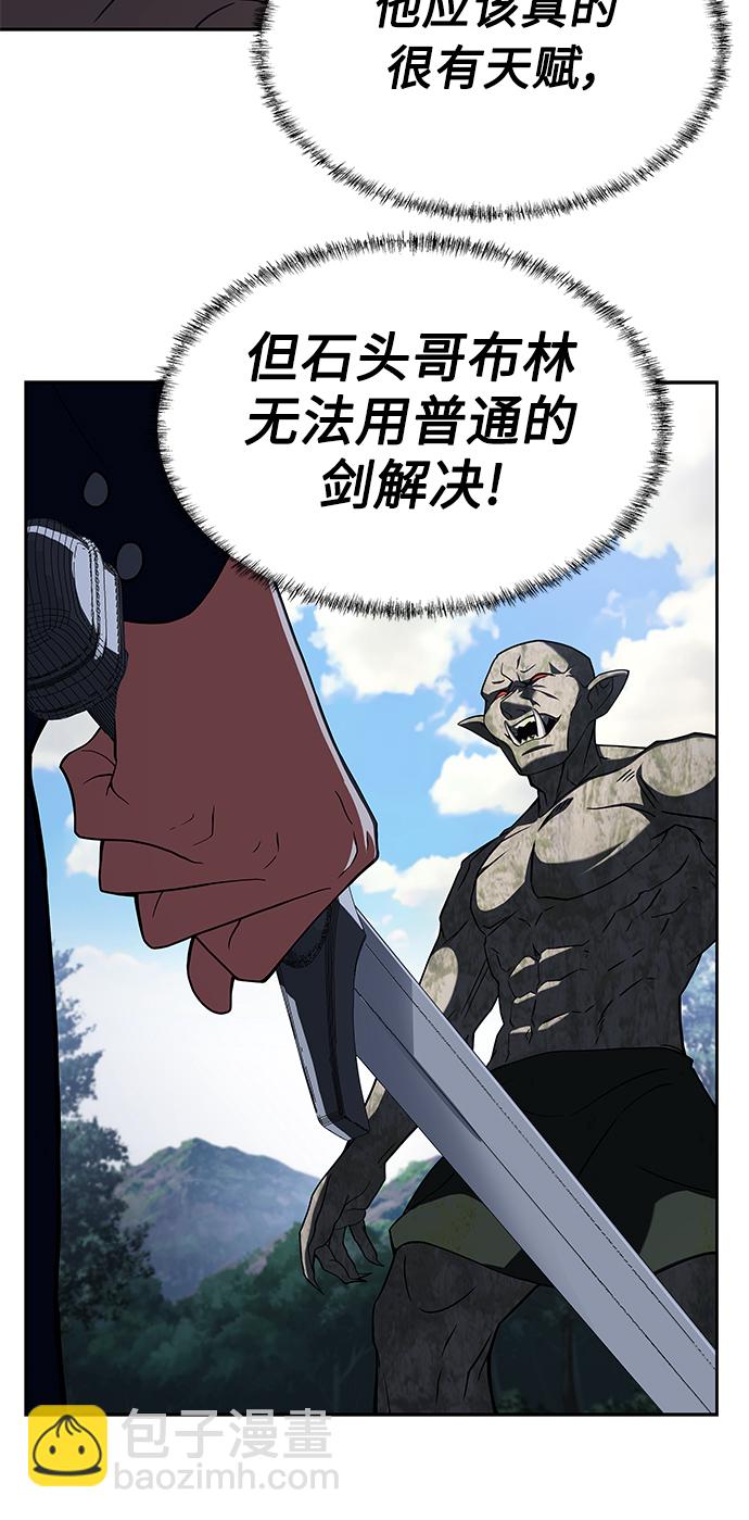 第11话42