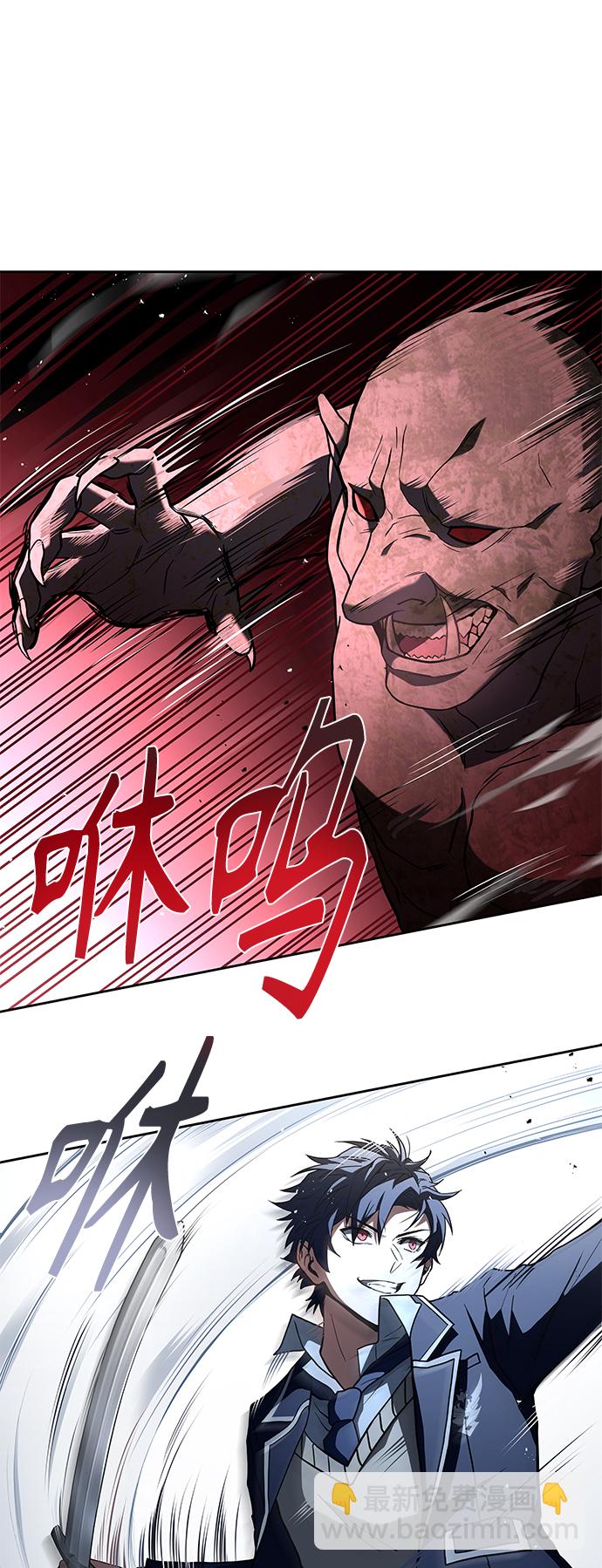 第11话43