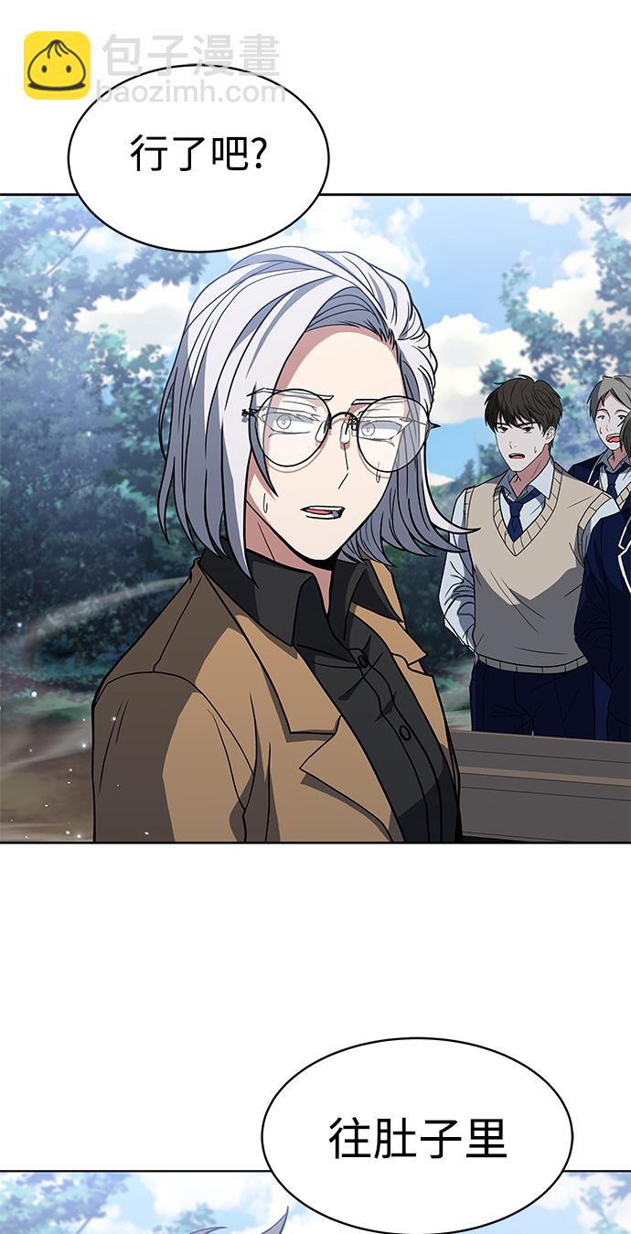 第11话54